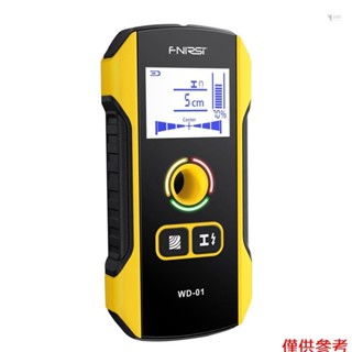 Yoh 便攜式手持式牆壁探測器掃描儀木製交流電線金屬
