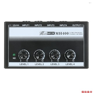 Yoh MH400 超低噪音 4 通道線路混音器迷你混音器 w