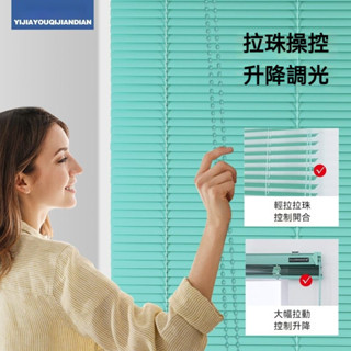 【聚鼎五金】 衛生間百葉窗簾定製 新款免打孔拉珠捲簾 辦公室遮光簾 防水簾佈 升降捲拉式簾子 遮陽簾 衛浴簾
