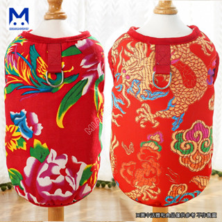 現貨 狗狗過年衣服 貓咪新年衣服 大花襖背心刷毛新年小中大型犬寵物狗狗貓咪服飾寵物衣服 萌寵樂