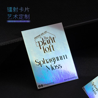 【客製化】【名片】300g鐳射紙卡 卡片訂製logo 定做 燙金凹凸工藝明信片 高檔名片吊牌