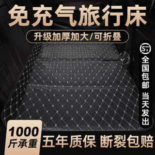 【JJcar】🎉臺灣熱賣🎉車載床墊後排轎車SUV汽車用品折疊睡覺神器免充氣露營床旅行床 02🎉全館下殺🎉