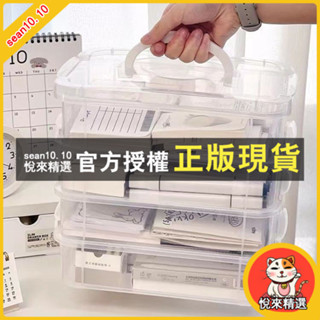 悅來精選 桌面手提收納盒學生透明分格疊加發飾首飾盒子置物架收納儲物箱女
