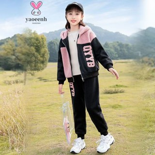 【YAOEENH】120-170CM 冬款女童洋氣刷毛加厚套裝 中大童字母保暖外套兩件套 現貨 快速出貨