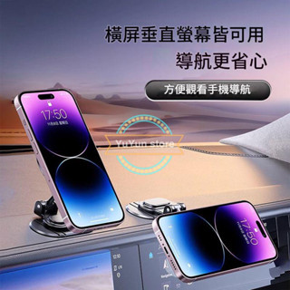 Magsafe 折疊磁吸手機架 磁吸手機支架 多角度調節 汽車支架 適用於IPHONE/安卓 汽車手機支架D50-1