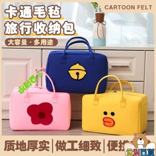 🎉新店熱銷🌸毛氈旅行包大容量旅行袋行李包可套拉桿箱出差旅行收納袋手提包