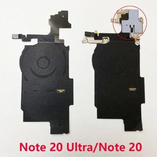 適用三星 Note 20 Ultra 4G 5G 無線充電線圈 N985 N986 N980 N981 無線充電線圈