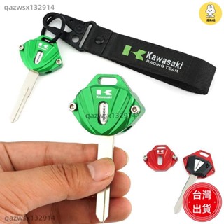 【桃園發貨】適用川崎NINJA400 Z400 Z900 ZX10R 小火神650 鑰匙殼鑰匙繩扣 機車配件