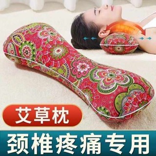 旅行頸枕 深度睡眠 格蕾莎頸 多功能艾草枕頭頸椎枕頭枕家用舒適透氣艾草護頸單人骨頭枕保健枕