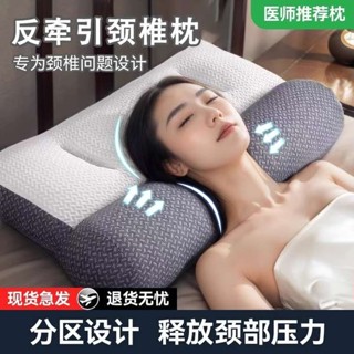 深度睡眠 格蕾莎頸 旅行頸枕 頸椎枕頭助睡眠護頸枕專用睡覺支撐牽引修復反弓矯正勁椎側睡整頭