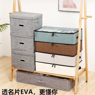 可移動創意組合透視鞋盒鞋子收納家居床底衣物防潮防塵二用收納箱鞋子收納鞋盒鞋櫃折疊鞋盒透明鞋盒