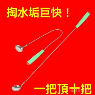 熱銷推薦✨ 【快速除垢】太陽能清洗工具掏水垢專用勺子電熱水器清洗專用可任意彎曲弧度