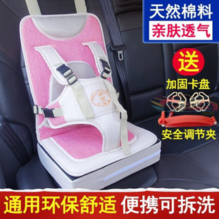 🚚臺灣出貨 汽車嬰兒兒童安全座椅 便攜式嬰兒汽車增高坐墊 簡易揹帶 0-12歲通用便攜式汽車安全座椅 汽車坐墊 椅背墊