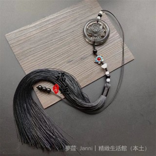 ✨臺灣出貨#【2309人】手工編織蓮花仿玉佩30釐米流蘇掛件簡約風掛飾古裝漢服腰佩壓襟墜