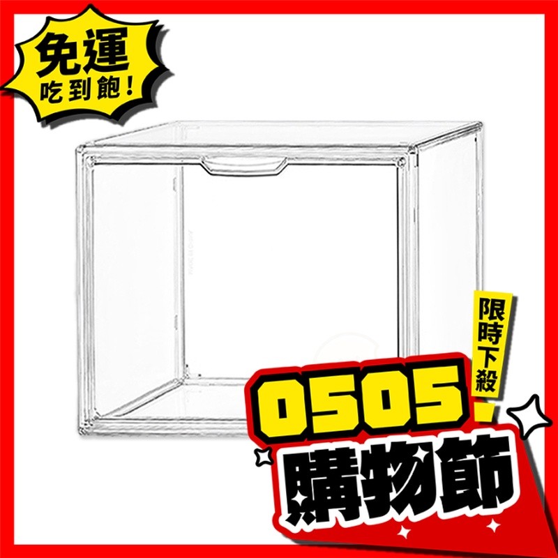 透明包包收納展示盒【磁吸式】透明展示櫃 公仔收納盒 公仔展示盒 書本防塵收納 包包收納 鞋盒 收納盒