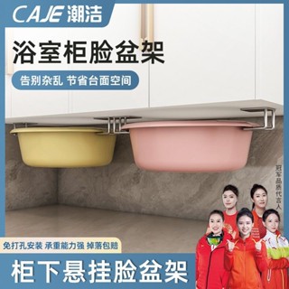 臺灣出貨#【1.1萬人好評】潮潔加厚廚房置物架免打孔壁掛鍋蓋架放置架多功能收納架掛鈎神器