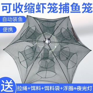 魚網蝦籠漁網捕魚網捕蝦網魚籠捕魚籠自動折疊捉龍蝦黃鱔泥鰍神器 XBRB