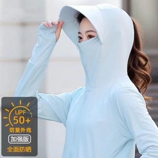 🔥外套🔥防曬衣女 冰絲外套 防紫外綫 夏季女裝 薄款透氣 帶帽外穿 薄外套女 女生衣服 長袖上衣 韓系上衣 運動上衣