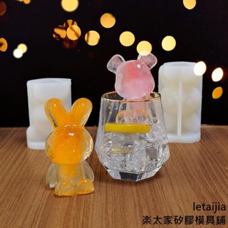 【快速出貨】 小熊冰塊矽膠模具DIY冰格冰棒製冰盒雪糕模咖啡奶茶冰塊模具