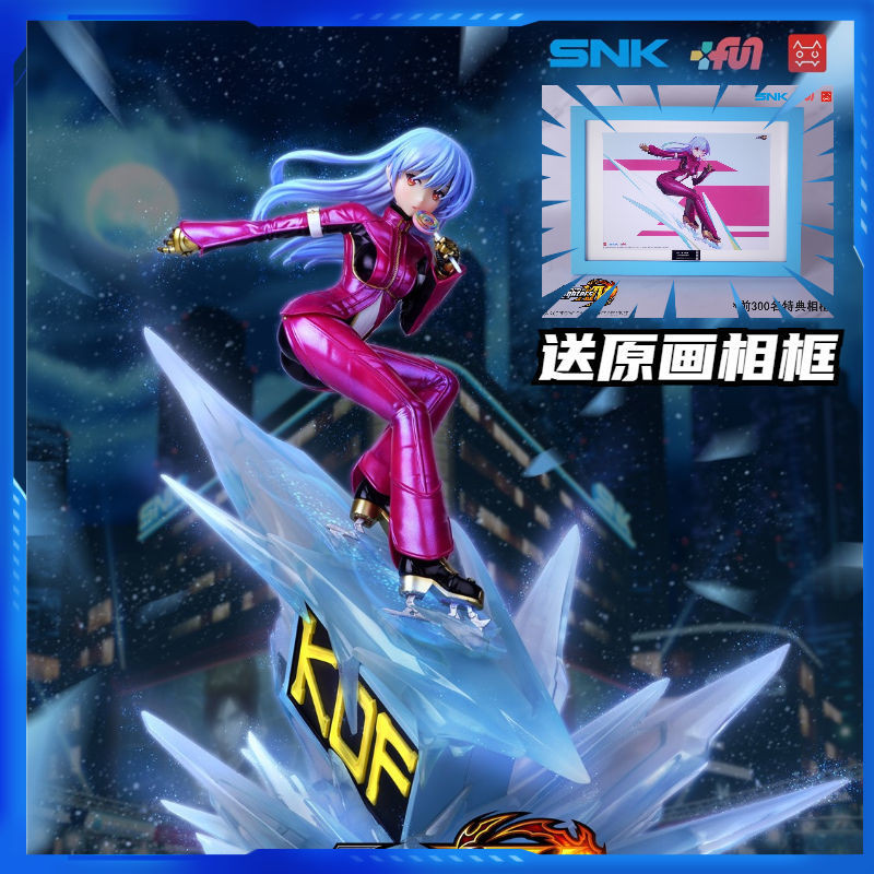 現貨SNK模物TOYS《拳皇XIV》冰女庫拉·戴爾蒙多手辦動漫雕像模型特典