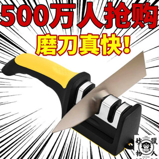 新款磨刀神器 磨刀器 磨刀 磨刀機 電動磨刀機 磨刀神器 磨刀石 菜刀 磨剪刀 廚房磨刀器 自動磨刀器