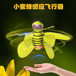 A新品爆款感應飛行小蜜蜂新奇特玩具可充電智慧懸浮直銷