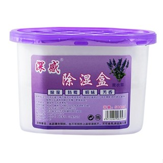 Cuida 吸濕器,17 盎司,吸濕器盒可吸引您的浴室、壁櫥、廚房的額外水分,壁櫥除濕器(薰衣草香味),紫色