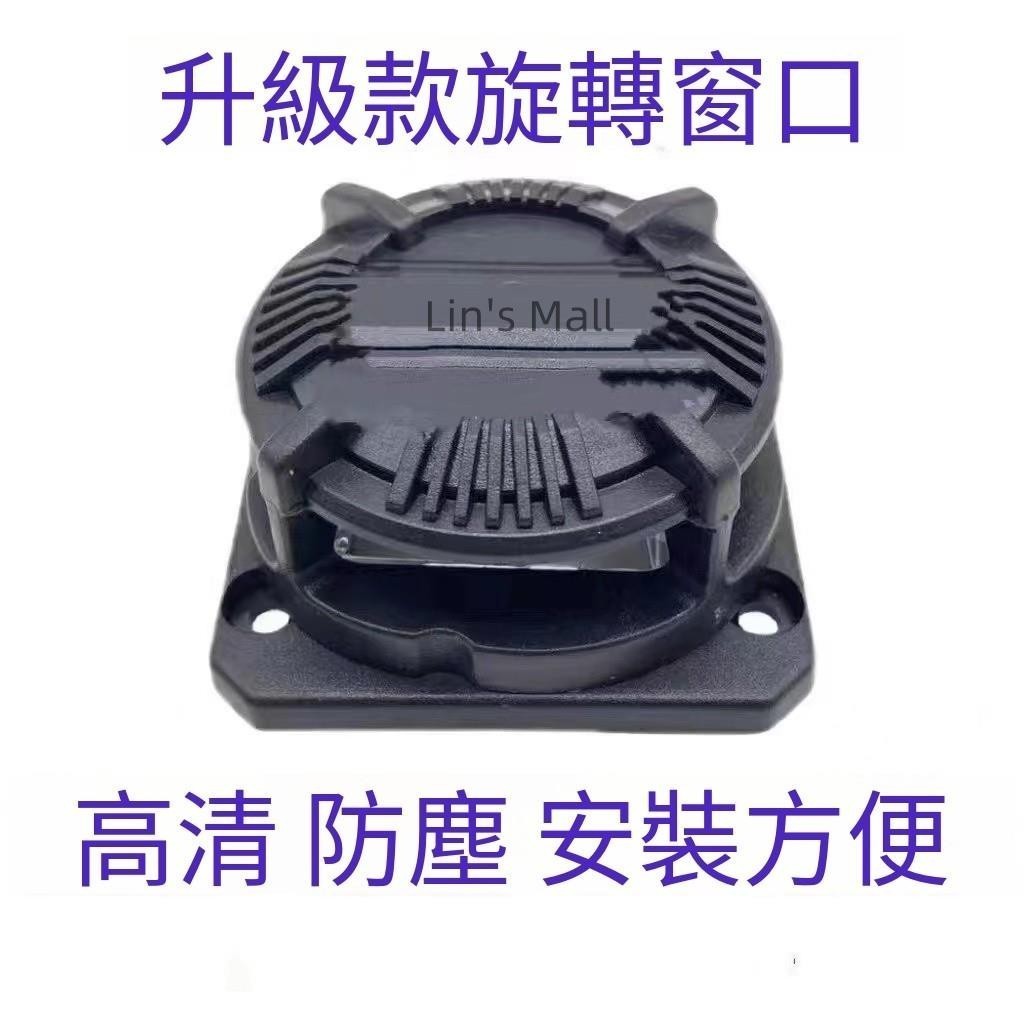 窗口可旋轉水平儀平水儀器配件水儀器配件360度 線鏡片玻璃片 窗口可旋轉水平儀平水儀器