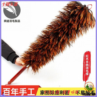✨免運特價✨雞毛撢子 汽車用 威拂魔撢 伸縮 真鷄毛撣子傢用除塵不掉毛汽車清潔掃灰塵可伸縮羽毛掃把除塵撣