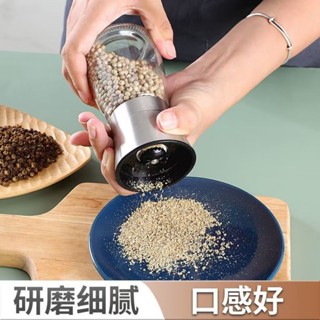 新品現貨胡椒研磨器家用手動不鏽鋼海鹽花椒研磨瓶超細粒粉現磨廚房調料瓶20250509