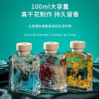 香香推薦#室內家用持久留香臥室房間香水衛生間空氣清新劑透明水中花香薰xs05