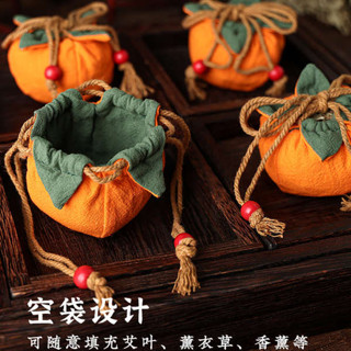 端午節禮盒 禮盒 禮盒包裝 端午節香包柿子空袋香囊diy手工材料包柿柿如意艾草驅蚊禮品布袋