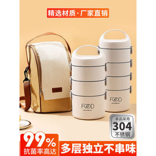 加熱便當盒 微波便當盒 韓國便當盒 不鏽鋼上班族多層保溫飯盒大容量成人便當盒新款打包飯桶餐盒微波