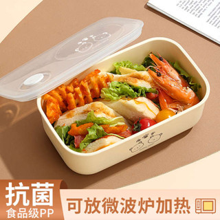 分隔便當盒 微波便當盒 韓國便當盒 2025飯盒上班族可微波爐加熱專用食品級保鮮盒塑膠便當盒輕便餐盒