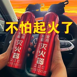 【臺灣出貨】2025國標 車載滅火器 新能源車汽車通用 檢車審車專用 車家必備防爆型