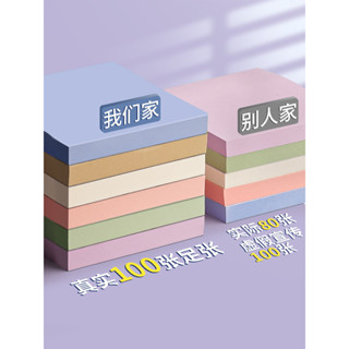 ✘便簽本✘現貨 [品牌好評512.8萬+條]離草莫蘭迪便利貼 便簽 貼紙小條ins學生用有粘性可愛高顔值標簽貼
