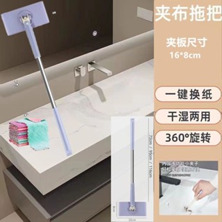 下殺價 免運【6991人收藏】清潔洗臉廚房家用平板懶人面巾拖布二次利用除塵拖地溼巾拖把神器