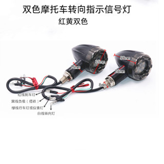 小牛地平線機車改裝LED轉向燈小猴子電動車轉彎燈12V方向燈三線 PIOZ