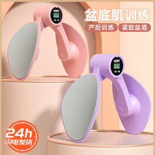 盆底肌訓練修復器家用產後恢復瘦腿神器凱格爾運動緊緻收胯訓練器