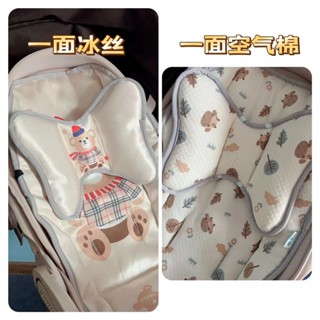 遛娃車通用冰絲枕頭推車棉頭枕加厚溜娃神器冰絲頭枕通用型