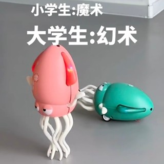 【正品桃園現貨+快速出貨+破損包賠】跳舞魷魚玩具 章魚玩具 兒童電動感應烏賊自動避障 八爪魚解壓神器 電動章魚 兒童禮物