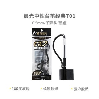 5000萬+人收藏該品牌晨光檯筆微笑服務銀行櫃檯筆固定前臺桌面貼上帶線辦公簽字中