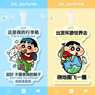 蠟筆小新行李箱掛牌PVC行李箱掛牌防丟牌周邊登機掛飾可愛禮物20250515