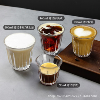 [新店促銷 現貨]咖啡玻璃杯 澳白杯拿鐵杯 簡約複古Dirty咖啡杯