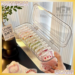 桃園發貨【免運】🏍 手串收納盒透明亞克力水晶手鐲項鏈專用首飾盒便攜防氧化手鏈盒
