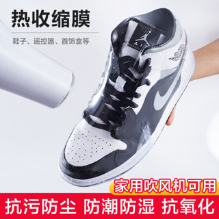 熱縮膜熱縮袋包鞋子鞋膜保護袋封鞋膜收縮膜袋球鞋收納膠膜密封膜