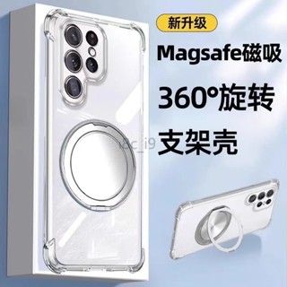 360旋轉磁吸支架手機殼 紅米 note11pro+ note10S note10pro note9 note9T 9T