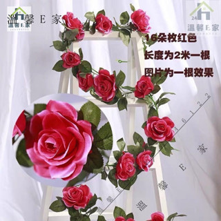 特價 模擬玫瑰花藤 壁掛假花藤條 空調管裝飾花藤 遮擋室內吊頂塑膠花 絹花藤蔓 節日裝飾花條