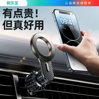 【OMC】新款強力磁吸式車用手機支架汽車出風口支架通用導航迷你穩固不掉 EMHY