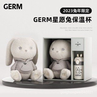[2025兔年限定]GERM格沵 星願保溫杯200ml 316不銹鋼卡通水杯 櫻花粉/青草綠 禮盒套裝（含毛絨杯套）迷你